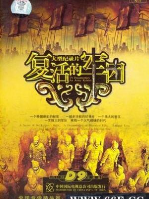 古镇迷情